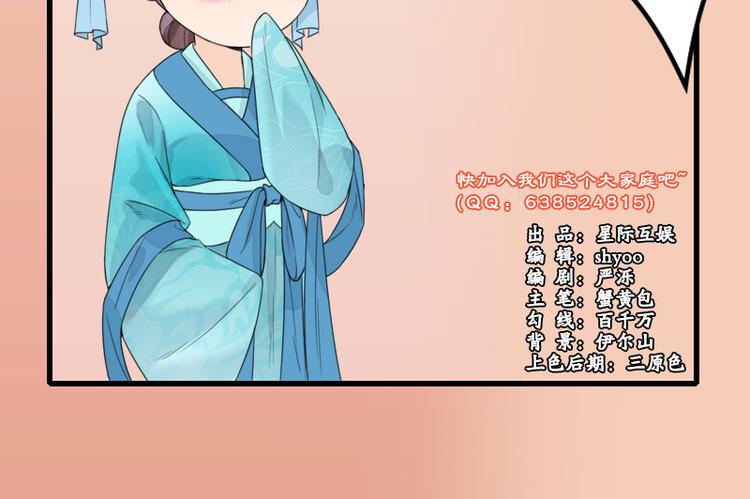 第9话：特殊关照83