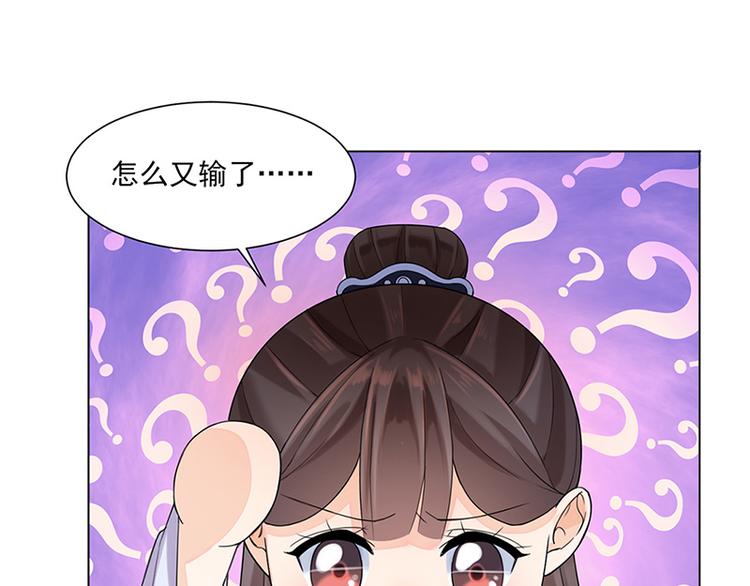 第12话：受邀绝艺赛12