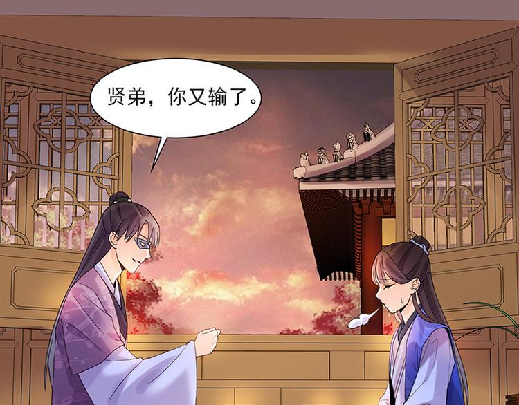第12话：受邀绝艺赛42