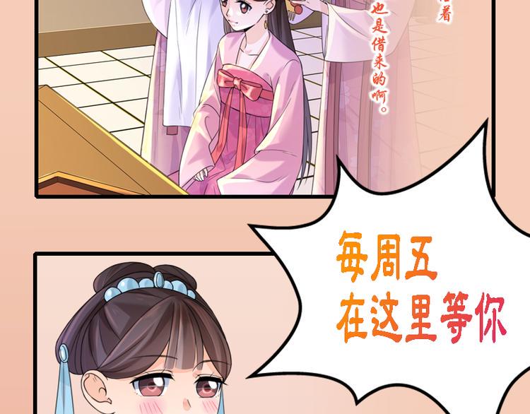 第9话：特殊关照82
