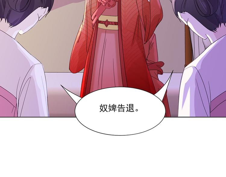 第5话：初次见面58
