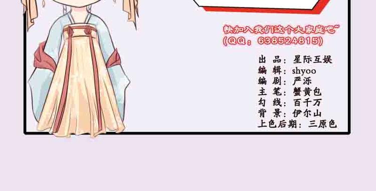 第3话：代嫁72