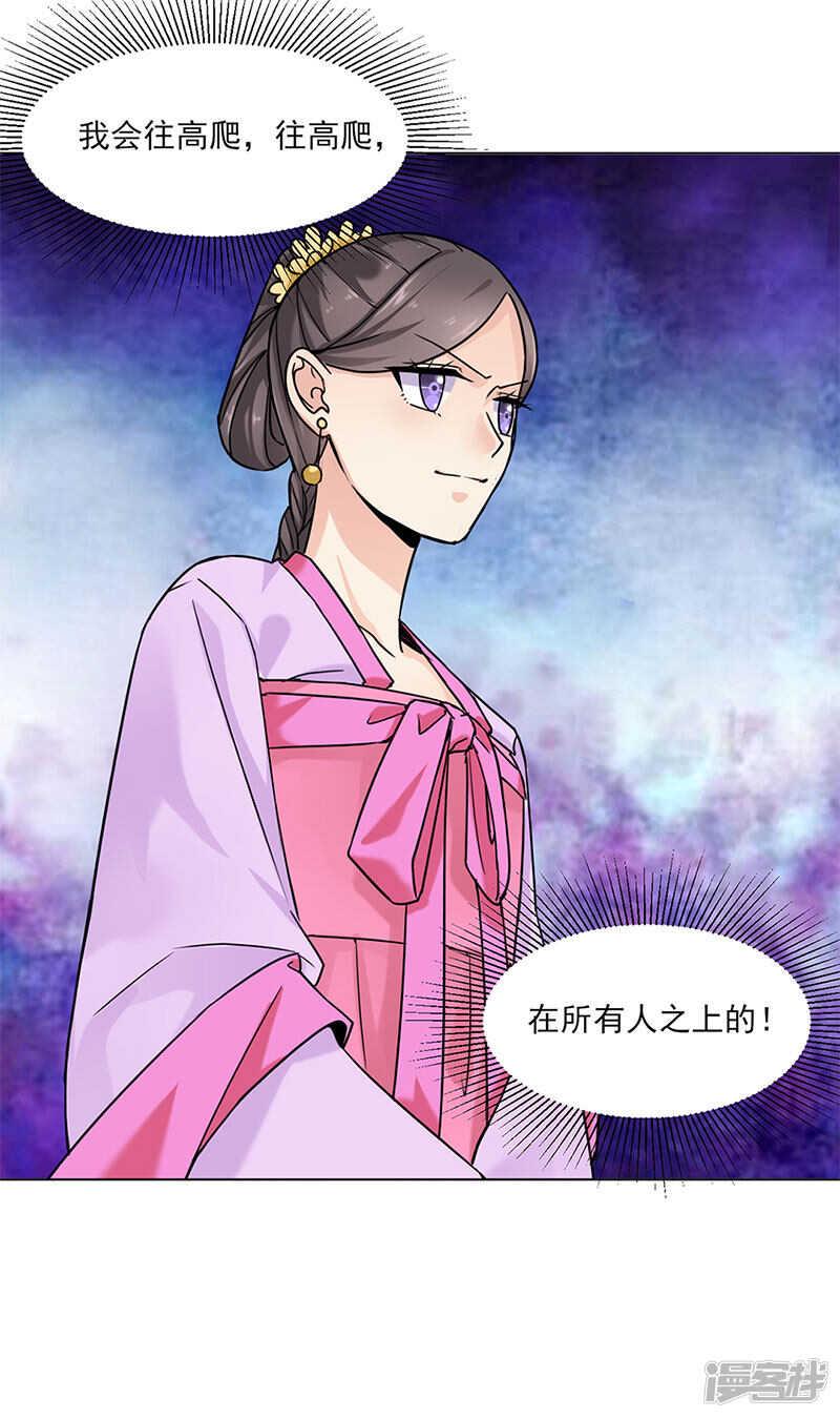 第29话：教导19
