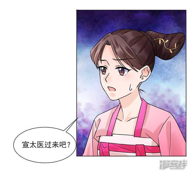 第35话：昏迷30