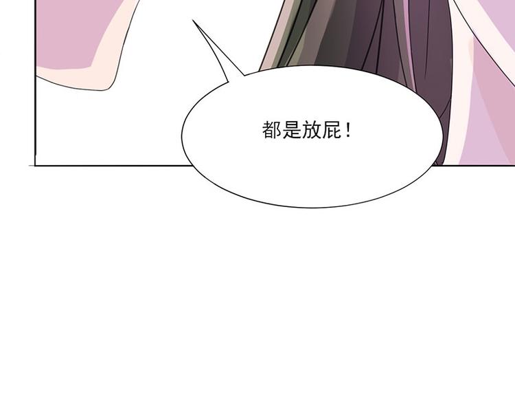 第4话 成亲54