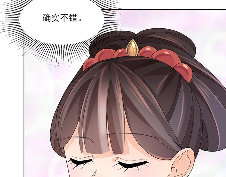 第9话：特殊关照63