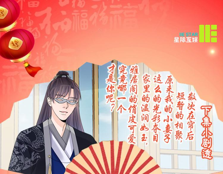 第10话：命中注定74