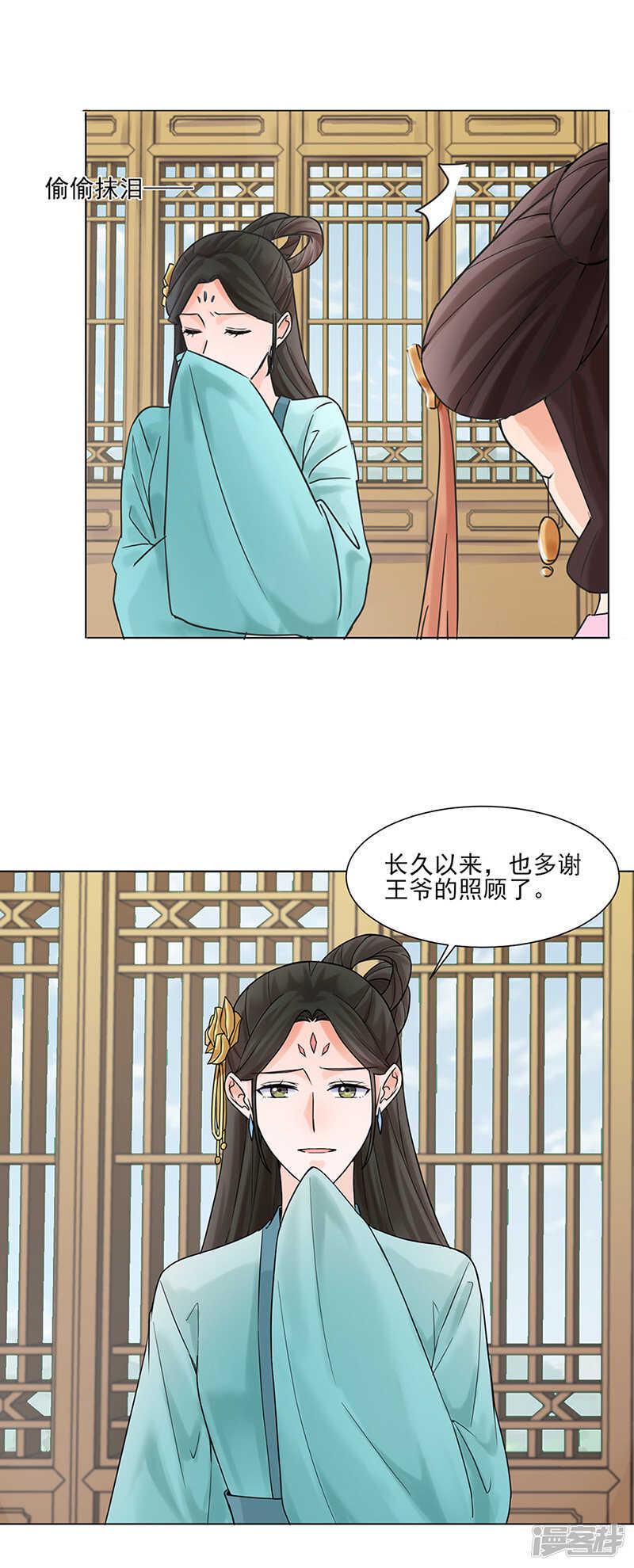第28话：回府1
