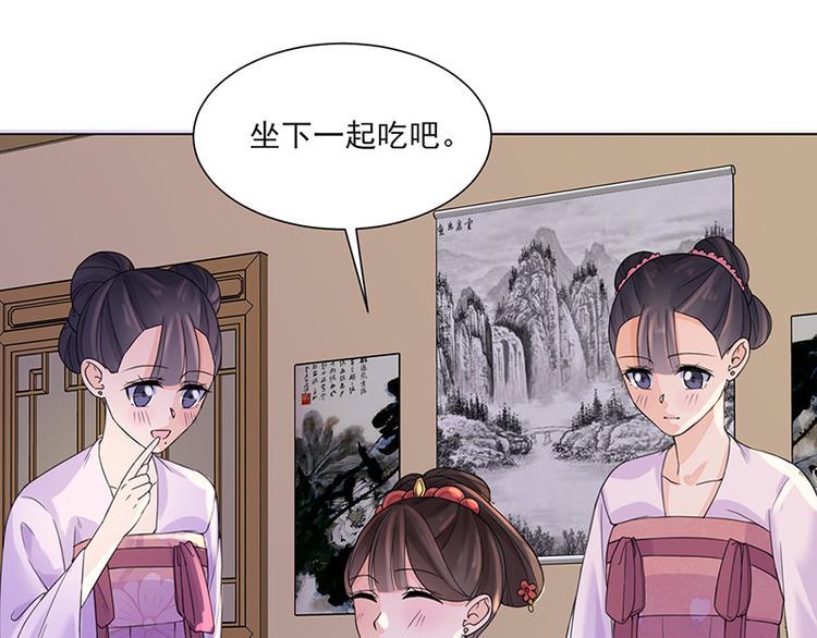 第9话：特殊关照67