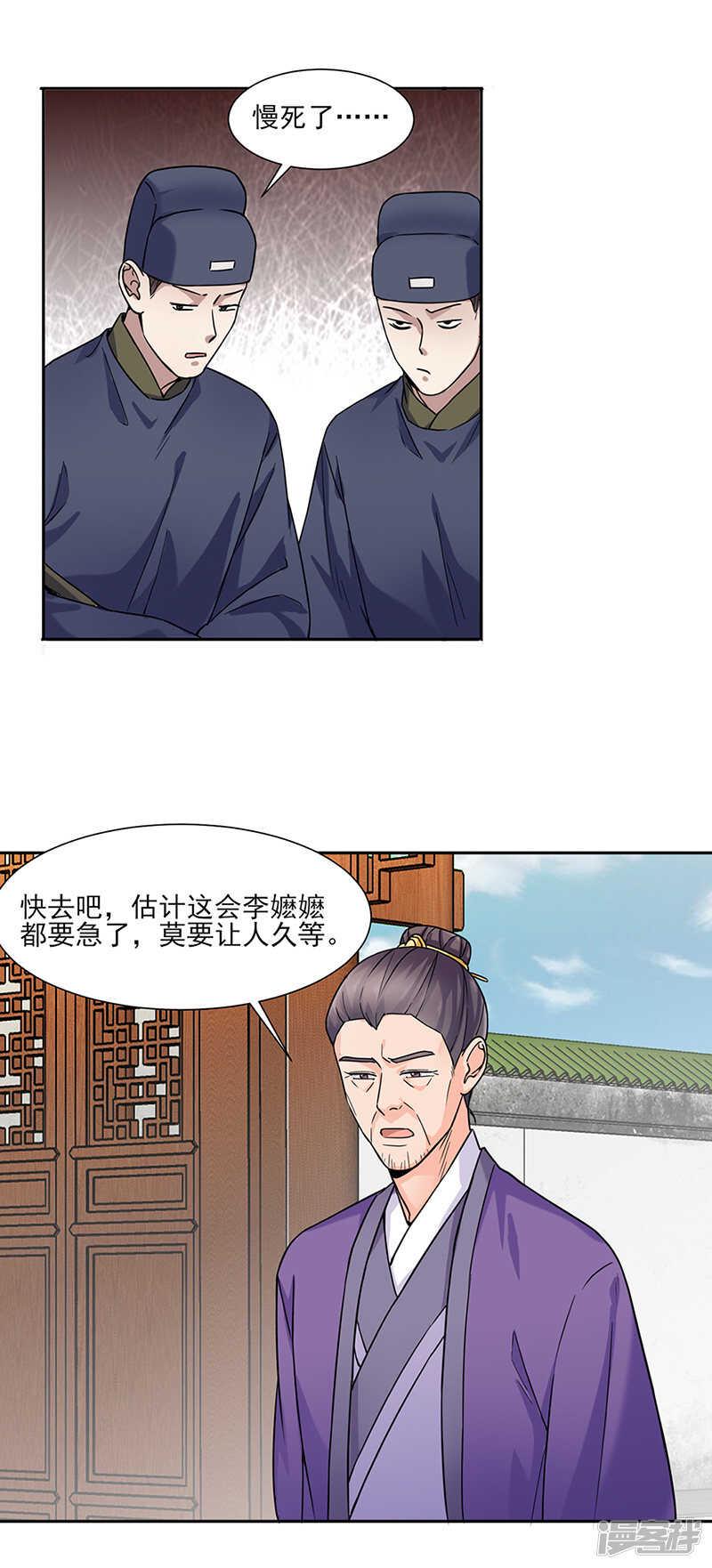 第29话：教导4