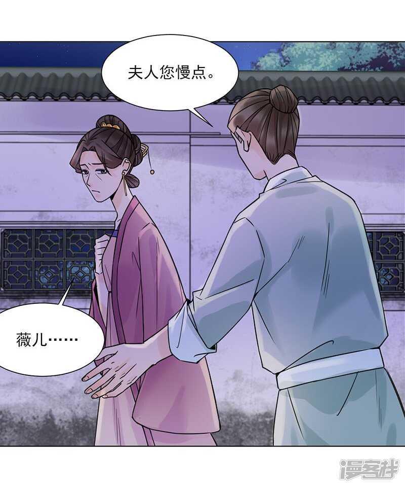 第36话：诊病30