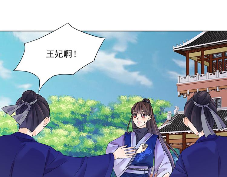 第9话：特殊关照14