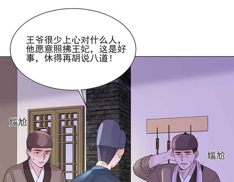 第9话：特殊关照57