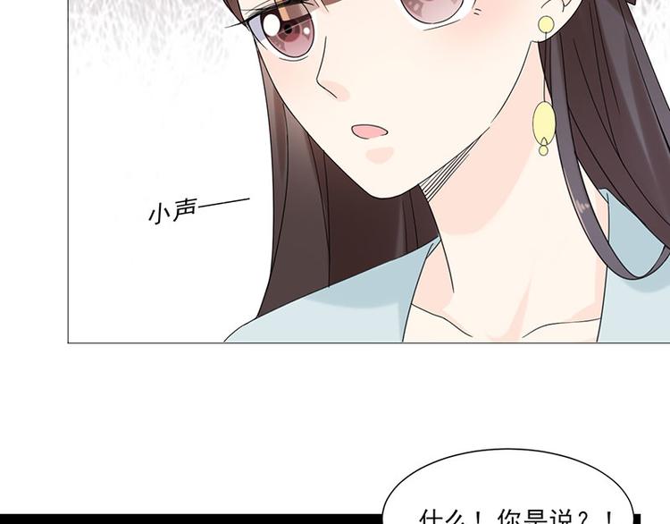 第2话：软禁母亲26