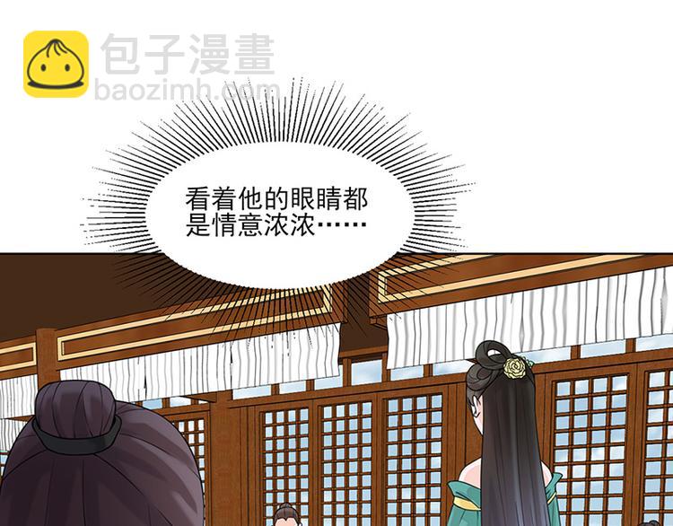 第13话：不识君23