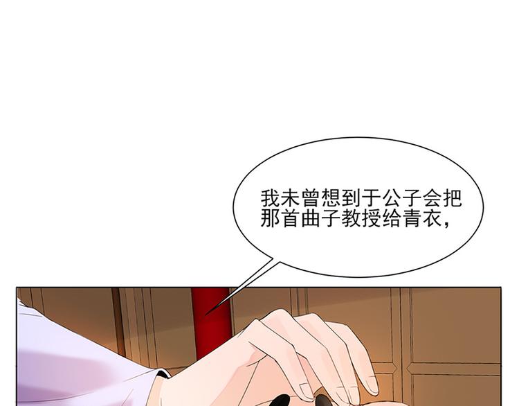 第12话：受邀绝艺赛29