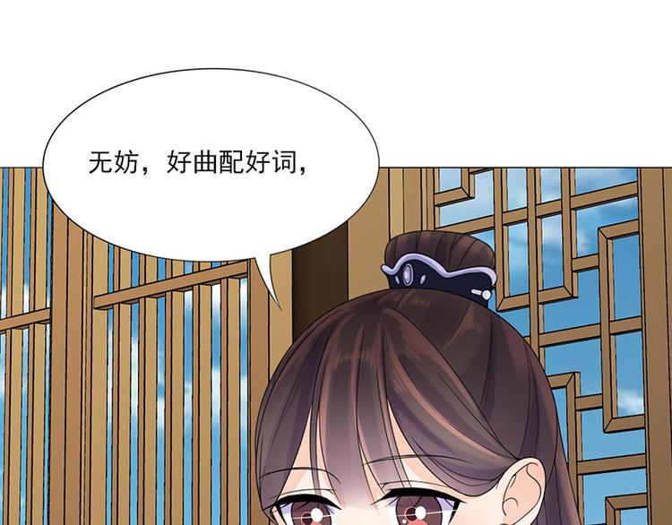 第8话：面具之人77