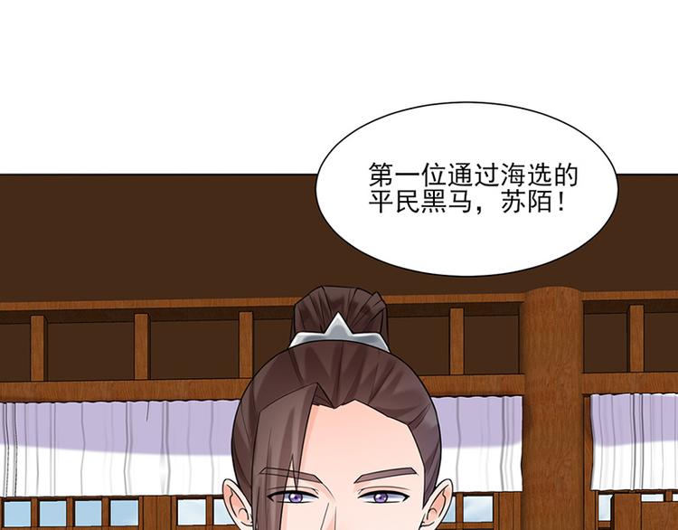 第13话：不识君53