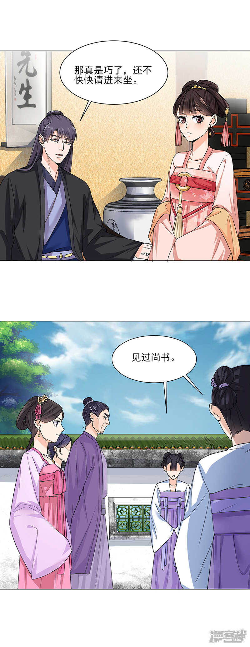 第21话：看望6