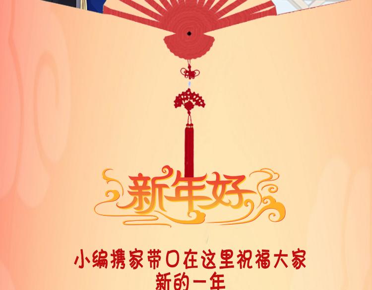 第10话：命中注定75
