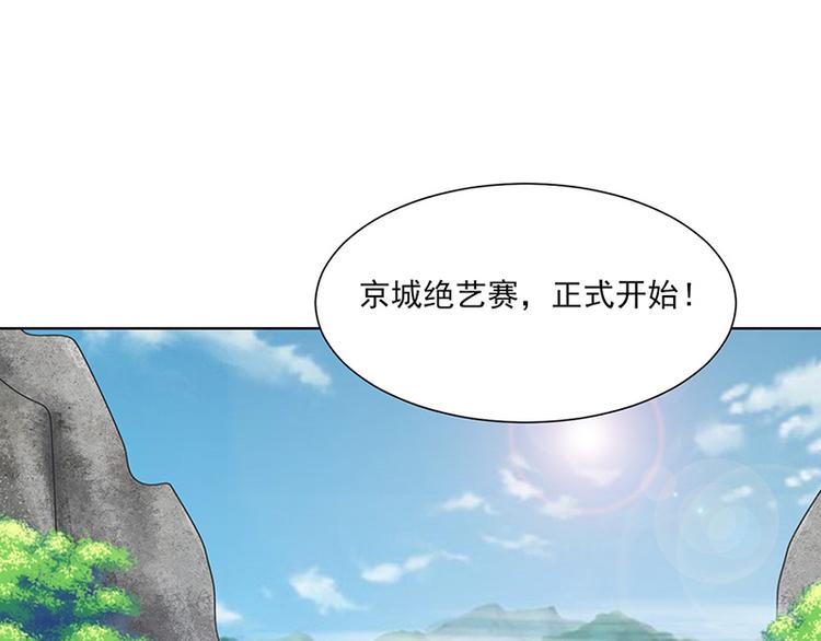 第13话：不识君43