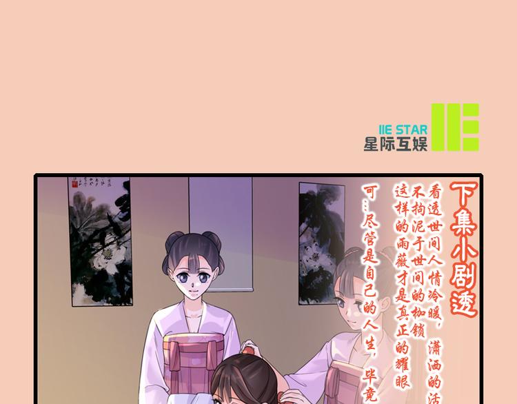 第9话：特殊关照81
