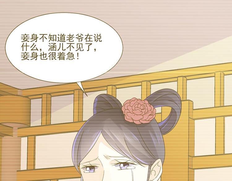 第3话：代嫁42