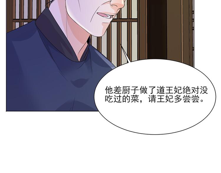 第9话：特殊关照38