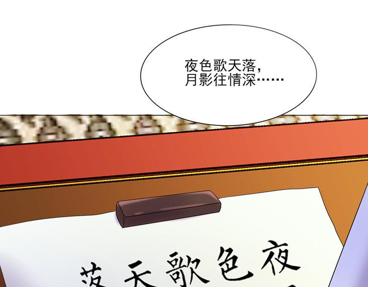 第8话：面具之人85