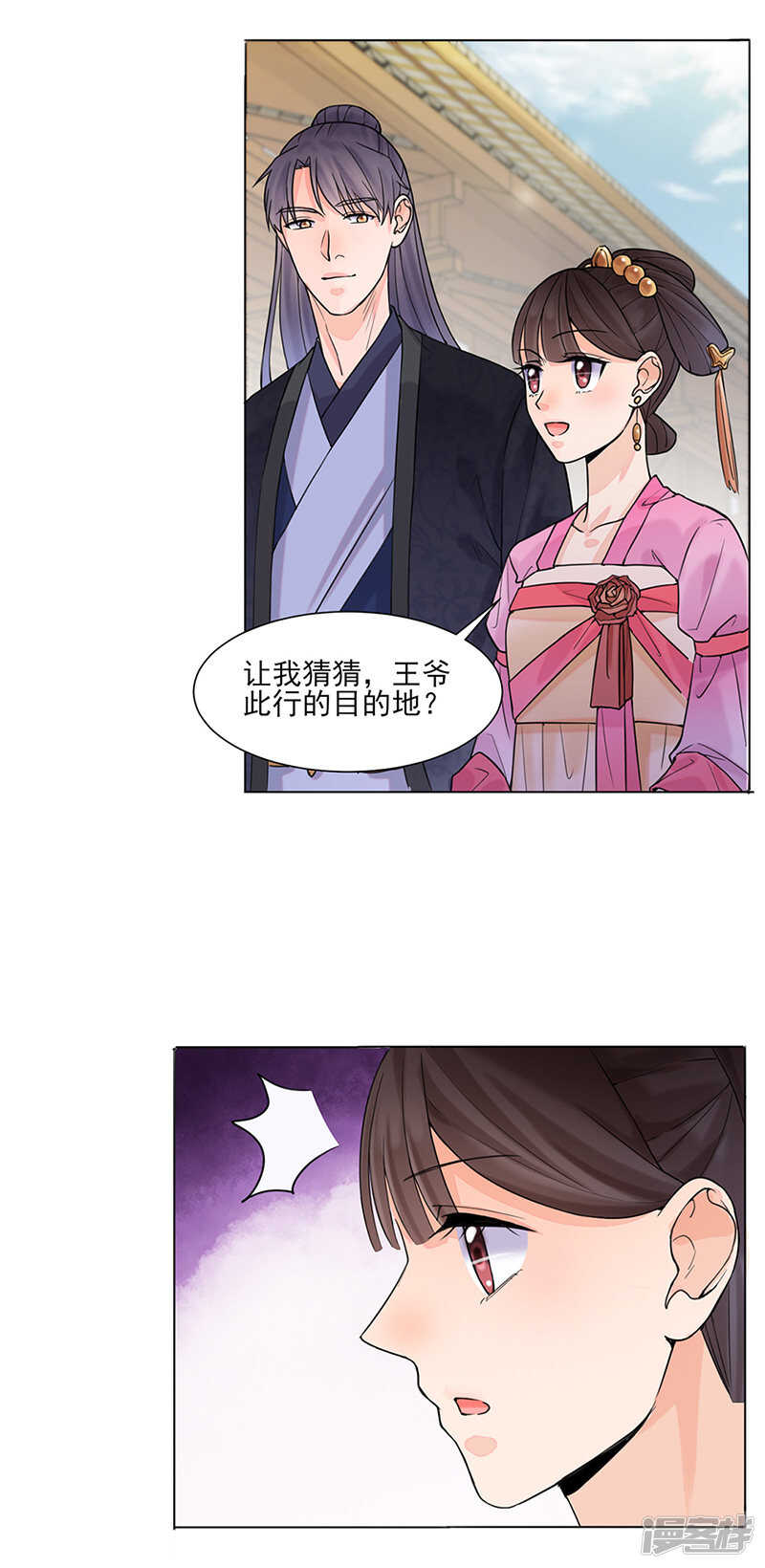 第27话：青衣泪21