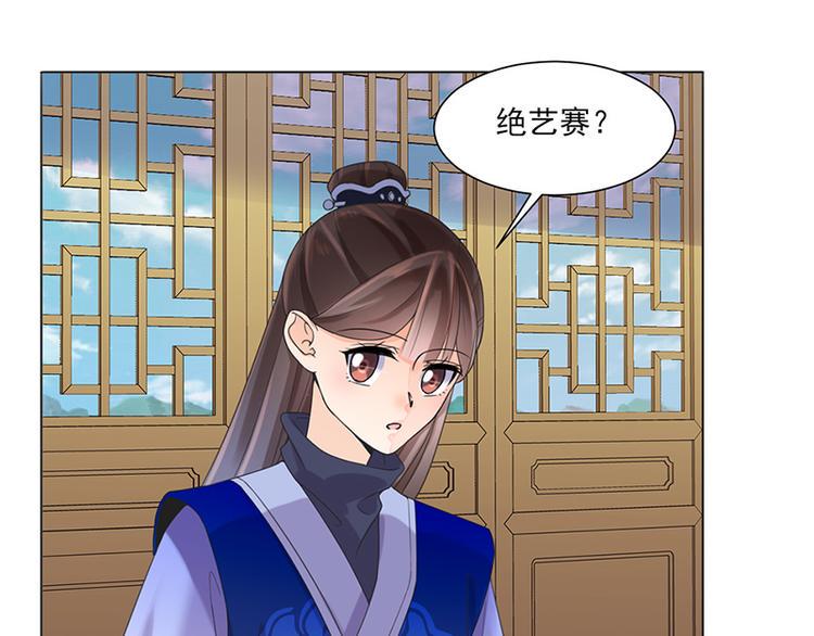 第11话 才艺大赛47