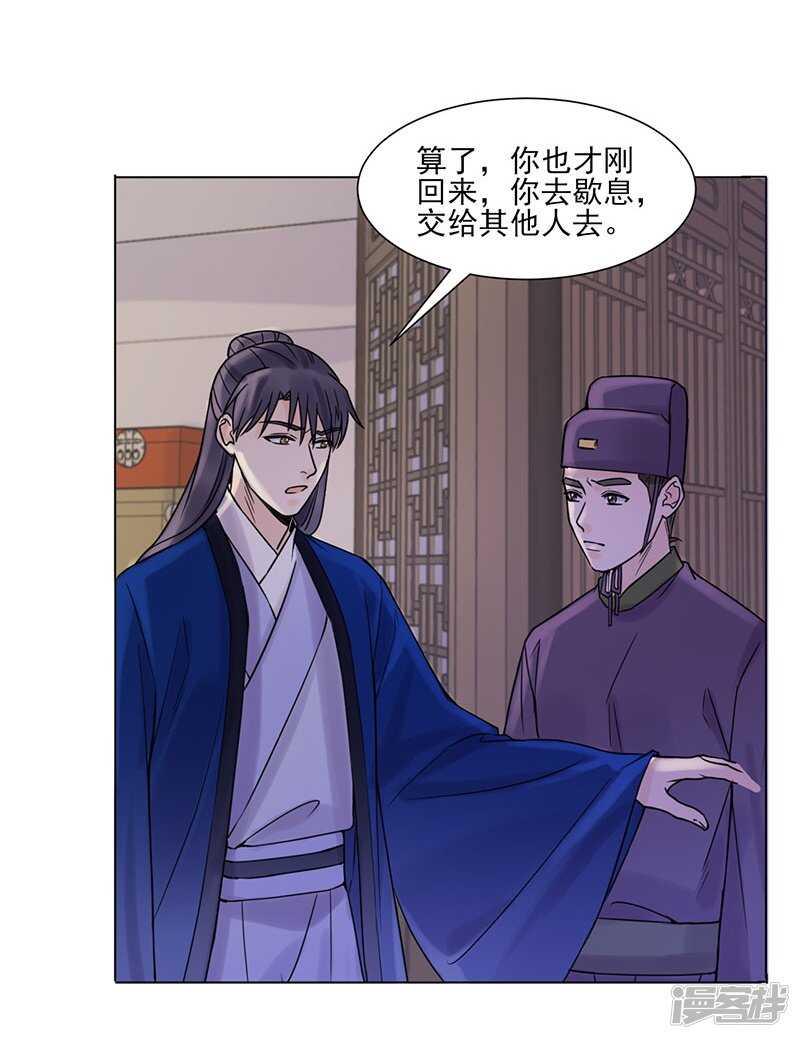 第36话：诊病18