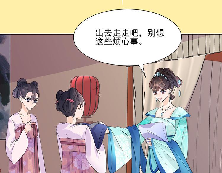第7话：溜出王府63