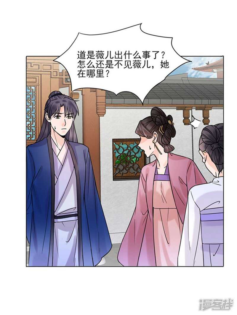 第39话:终末之声16