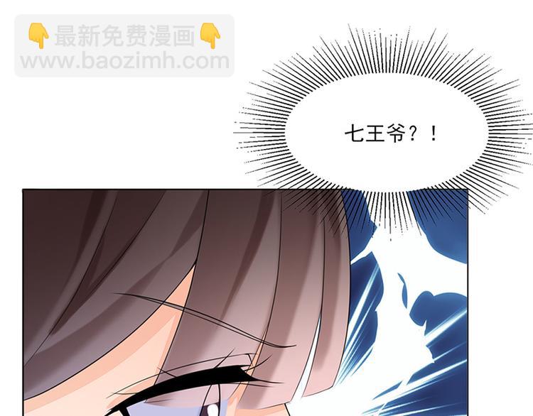 第13话：不识君62
