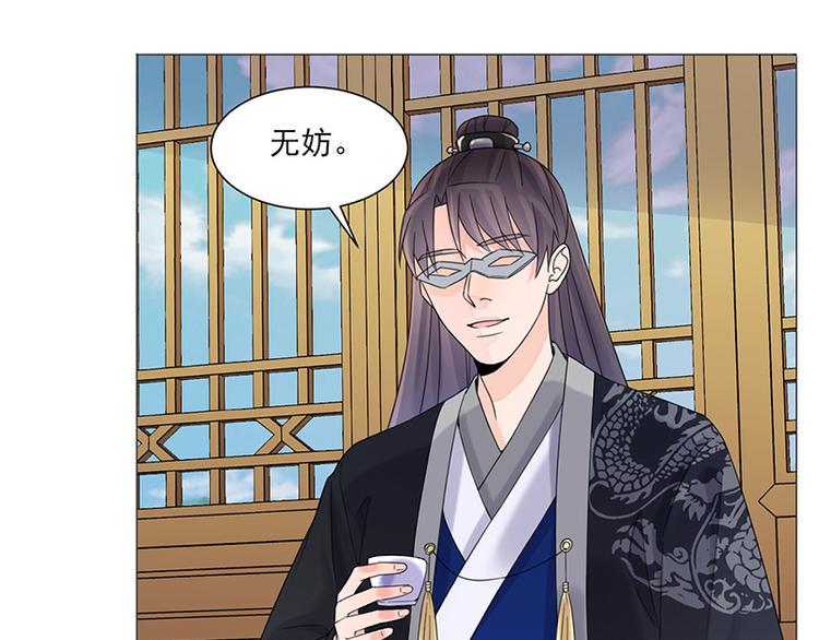 第11话 才艺大赛40