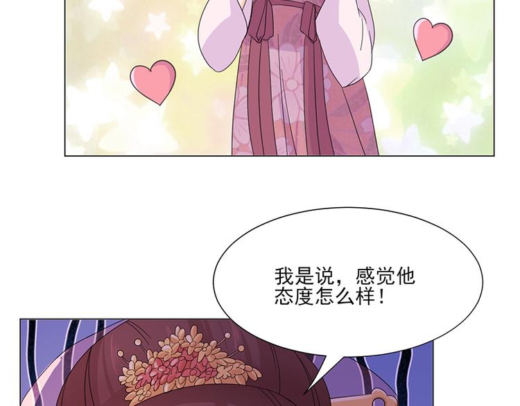 第5话：初次见面30