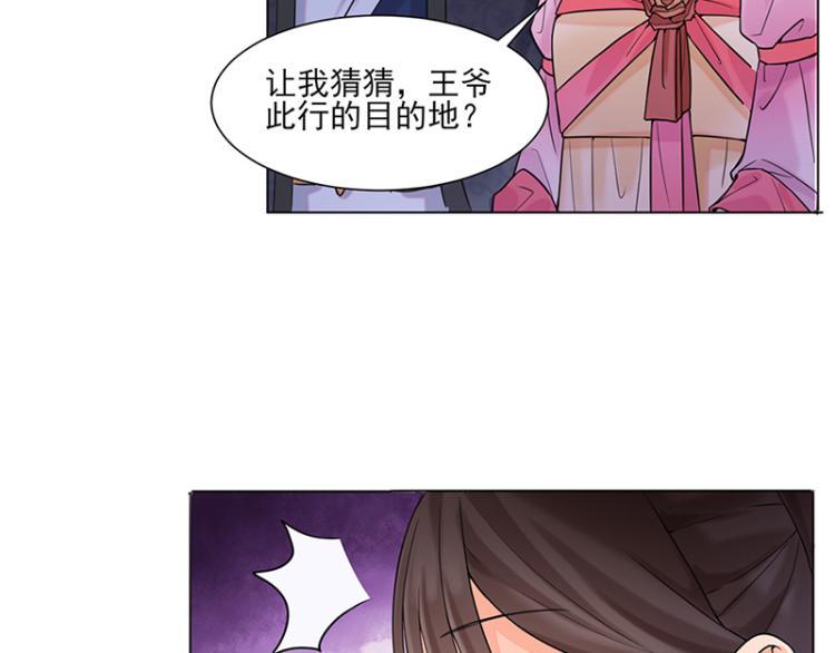 第26话：散心65