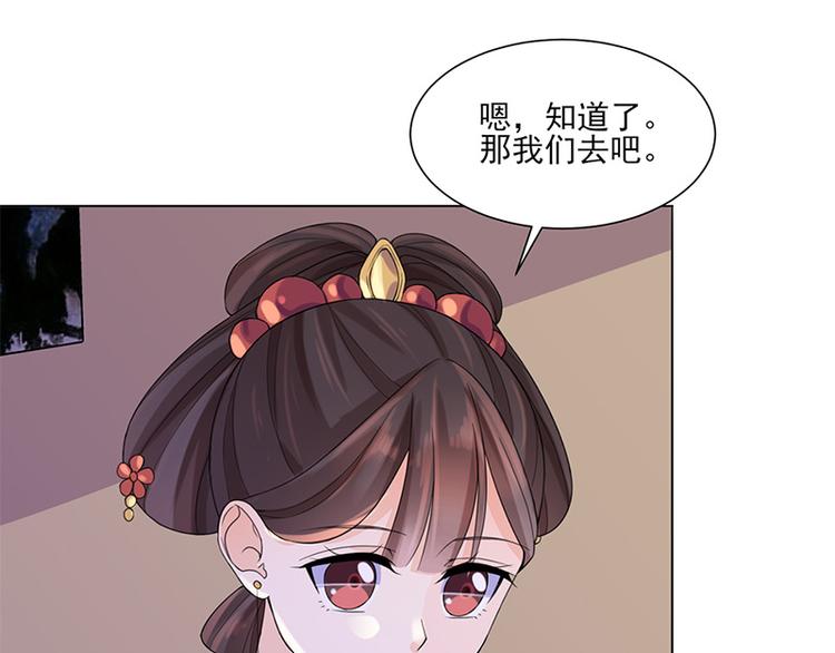 第9话：特殊关照32