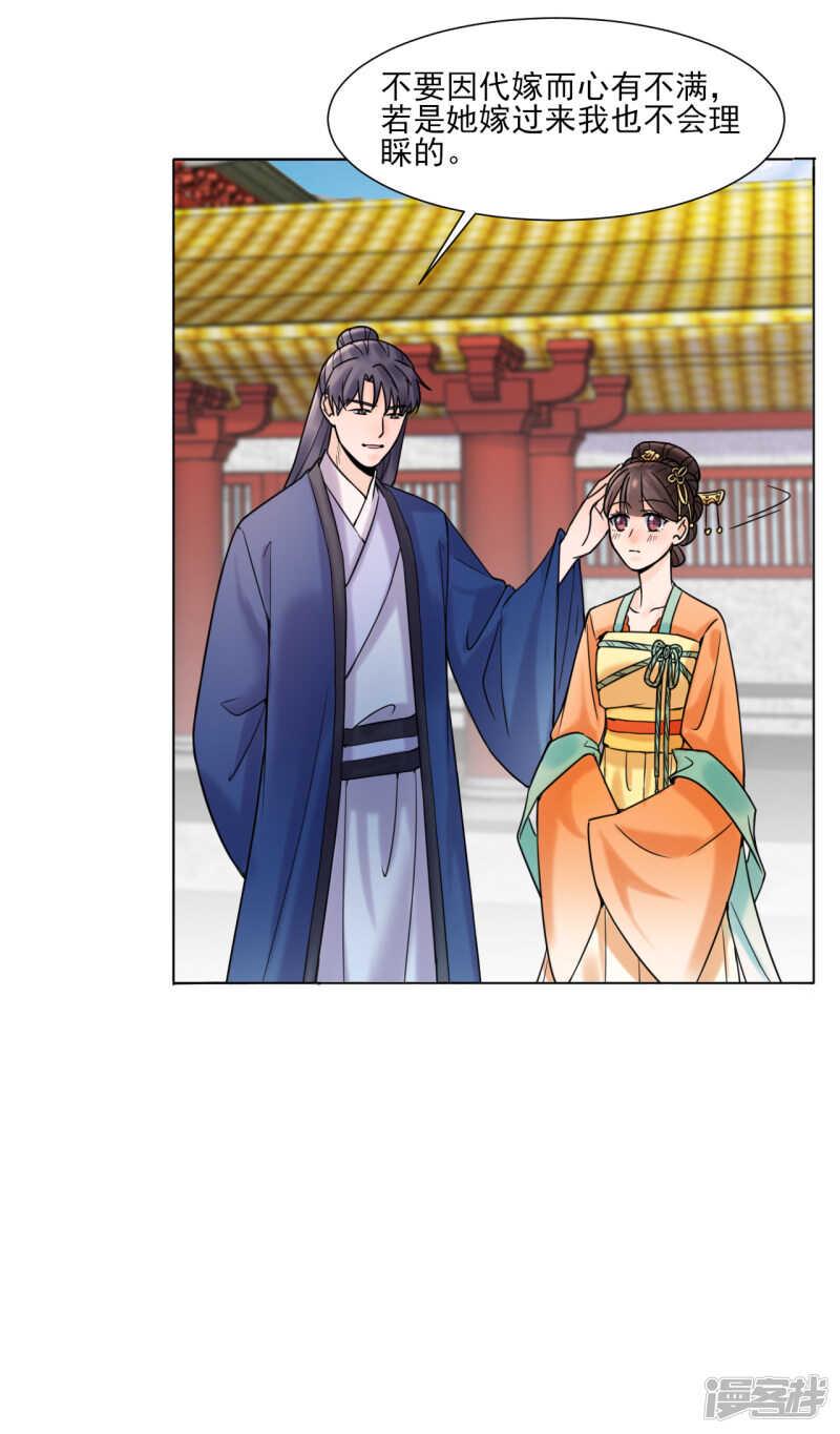 第31话：接引11