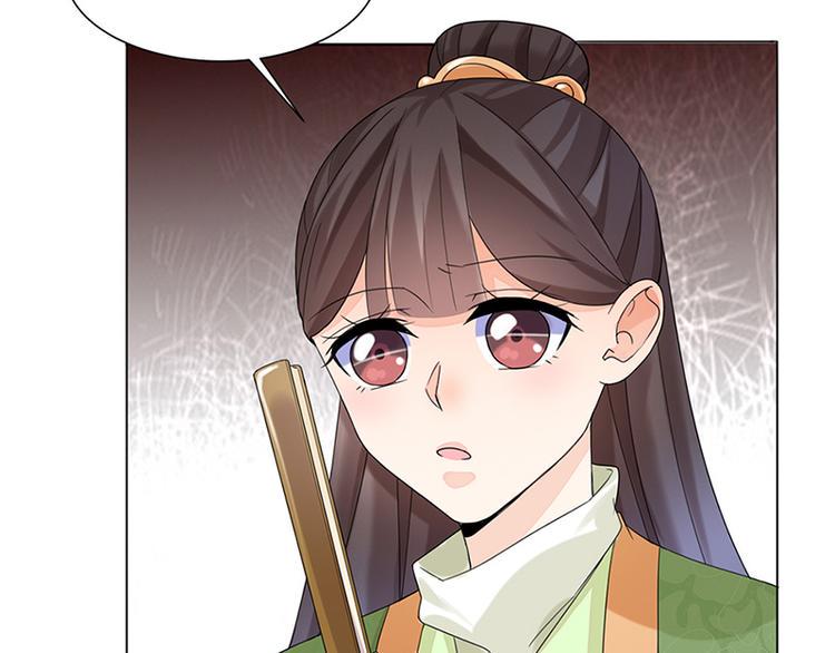 第12话：受邀绝艺赛51
