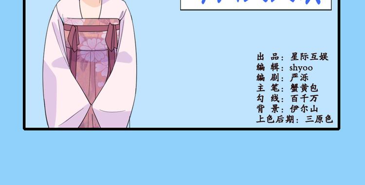 第6话：见过太后86