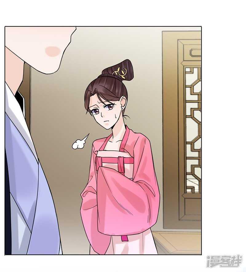 第37话：噩梦20