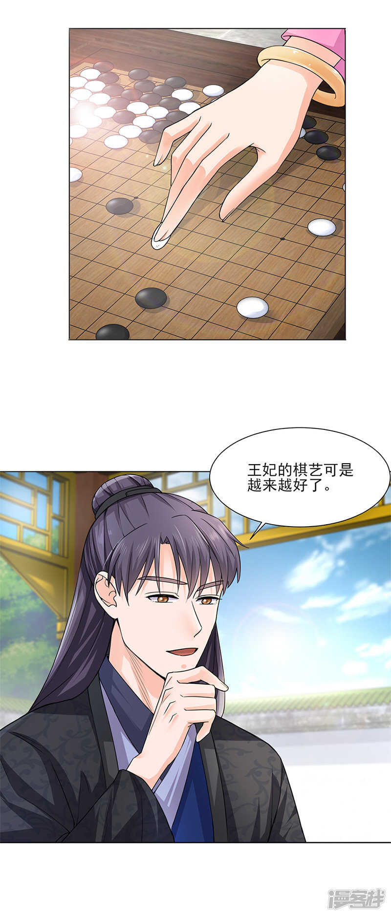 第25话：旧识2