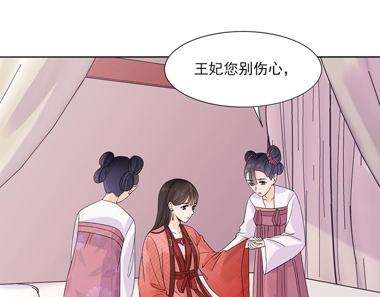 第6话：见过太后22