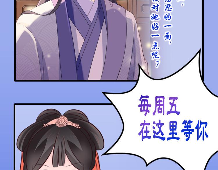 第8话：面具之人90