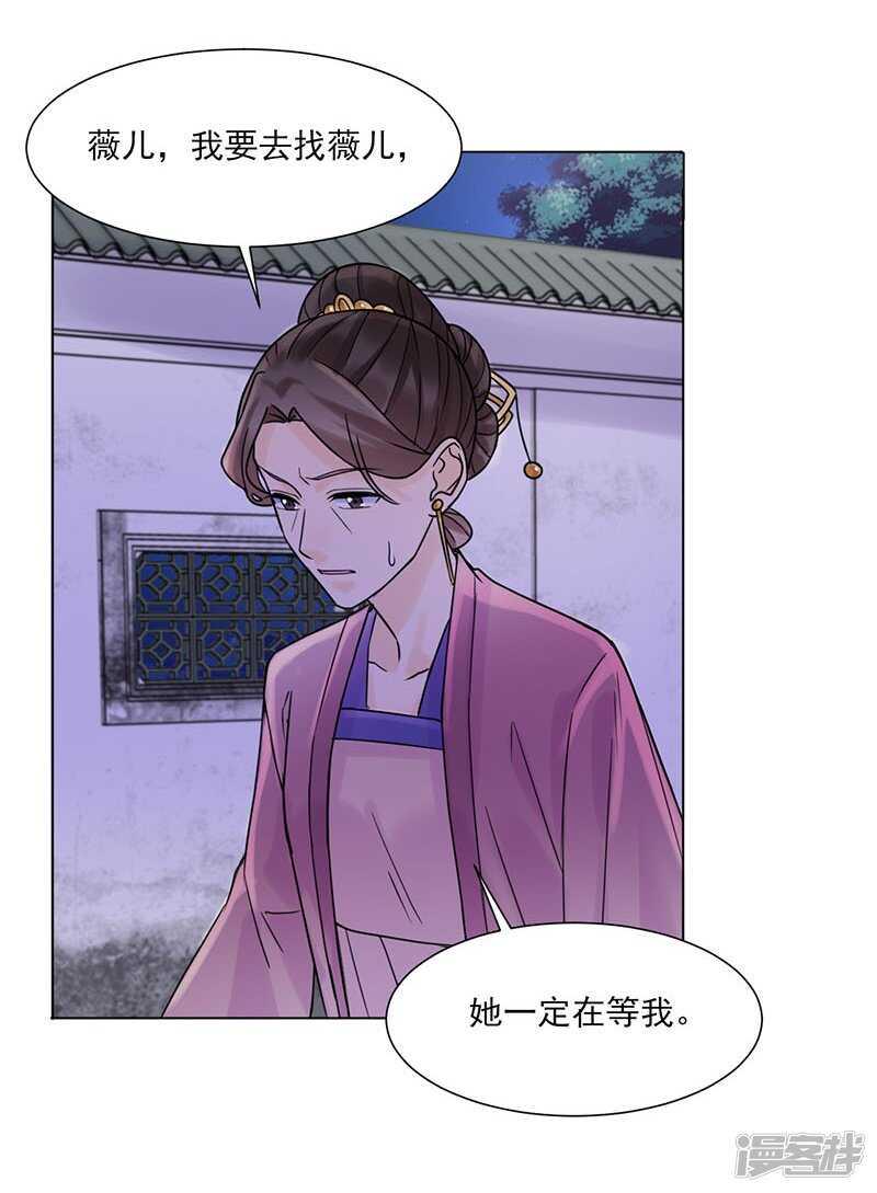 第36话：诊病28