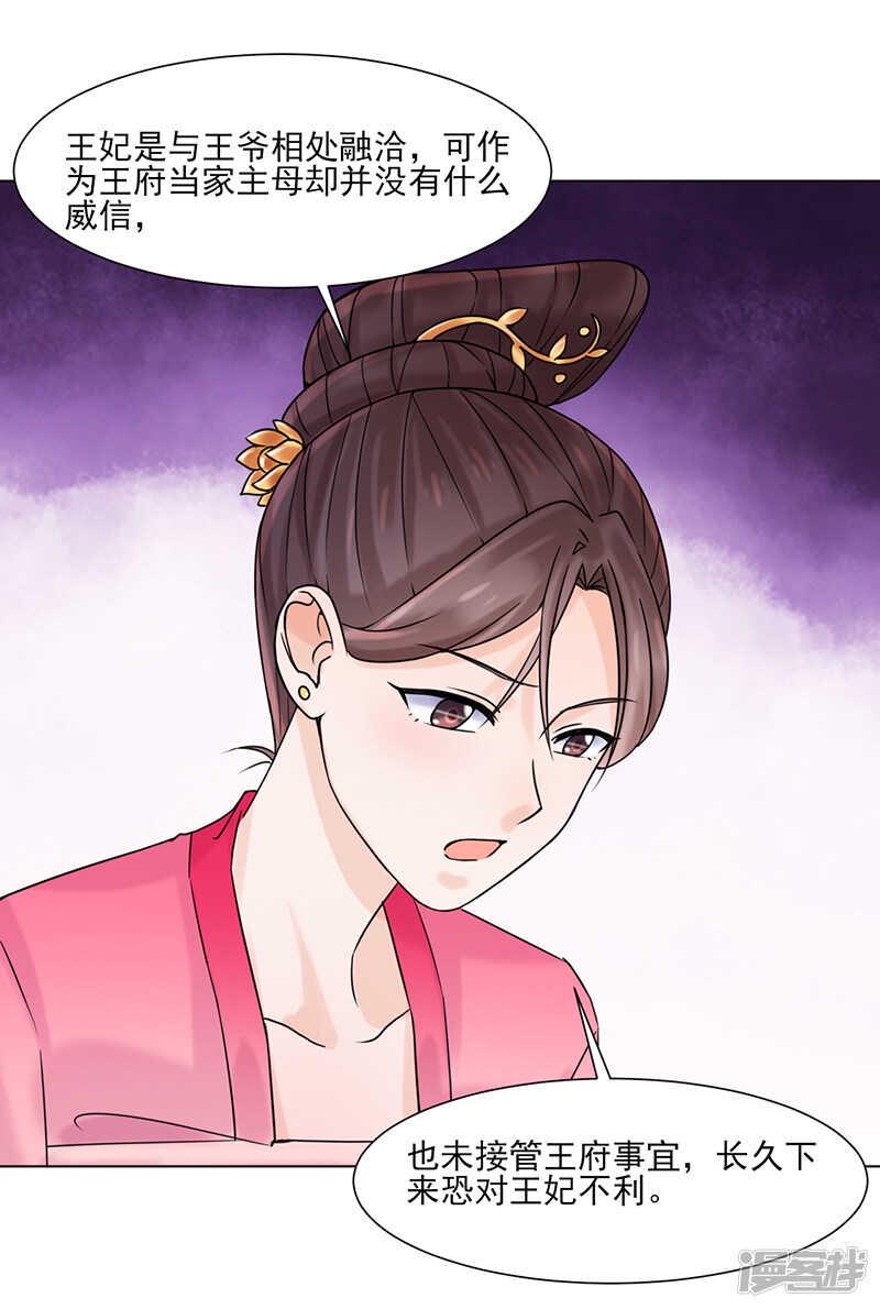 第32话：唤云8