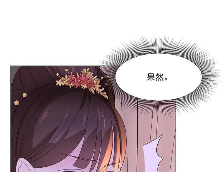 第5话：初次见面34