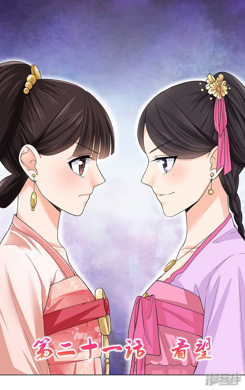 第21话：看望0
